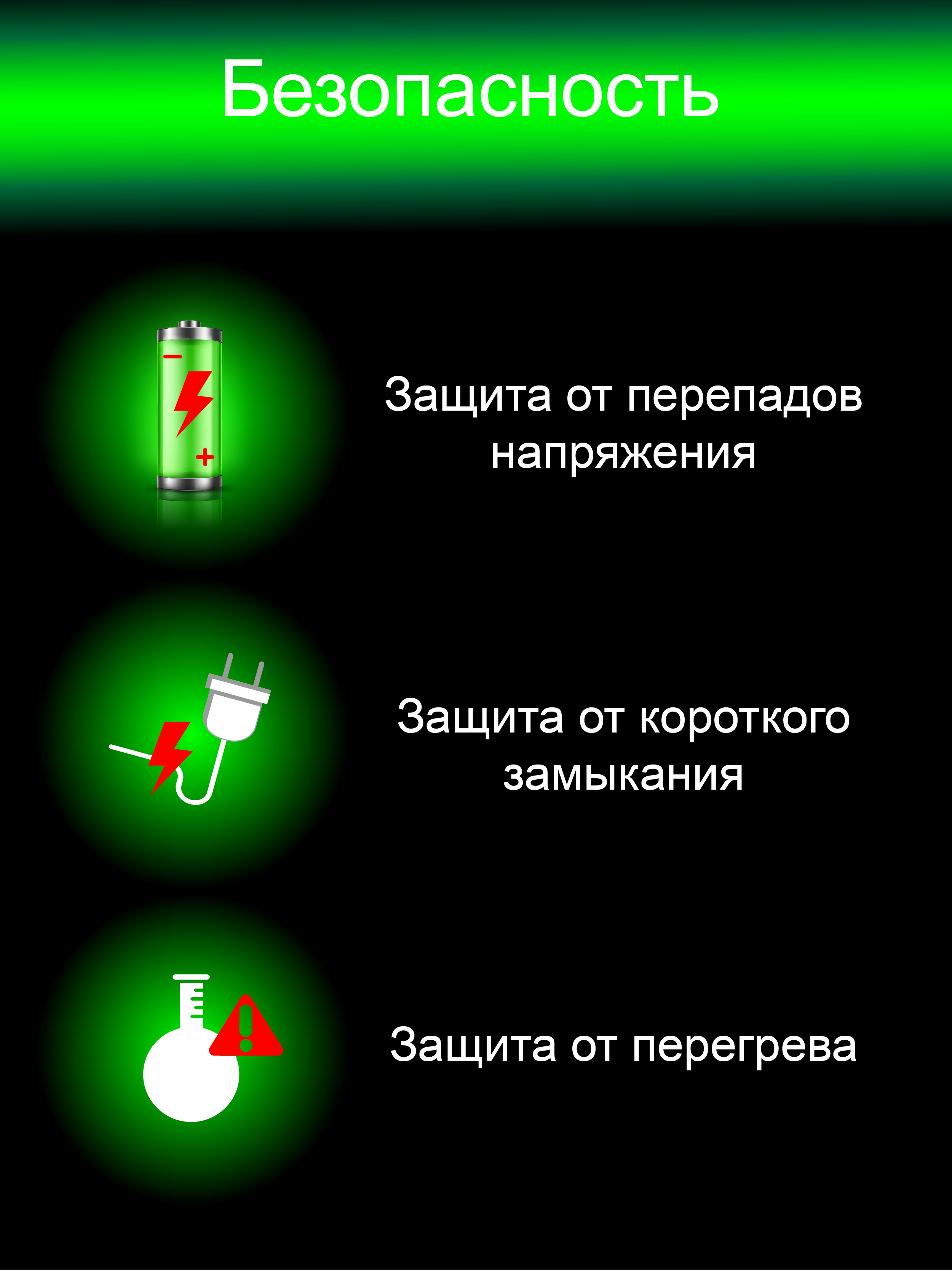 универсальный слайд 4.png