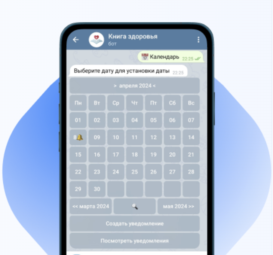 Снимок экрана 2024-12-05 в 17.55.42.png