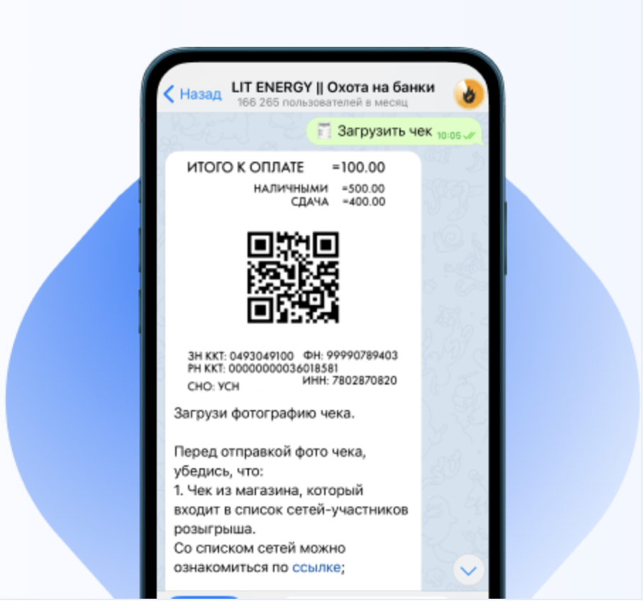 Снимок экрана 2024-12-05 в 17.55.15.png