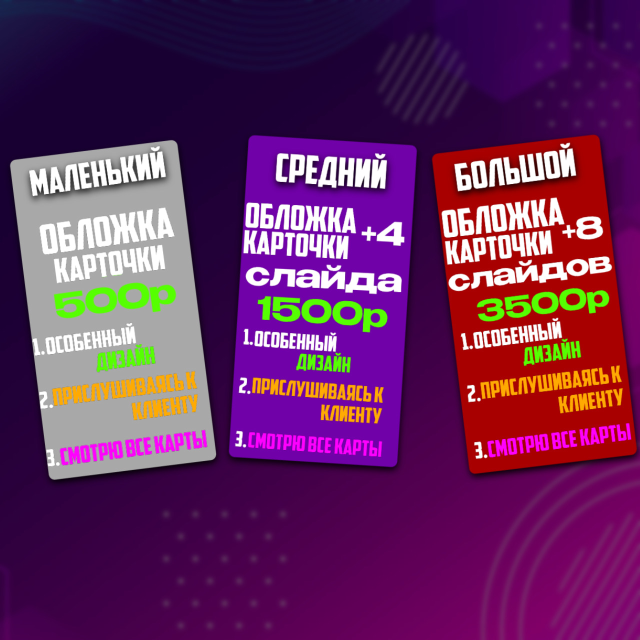 Без названия506_20241205205249.png
