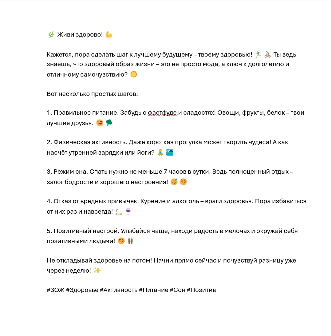 Screenshot_20241206-124220_Word.jpg