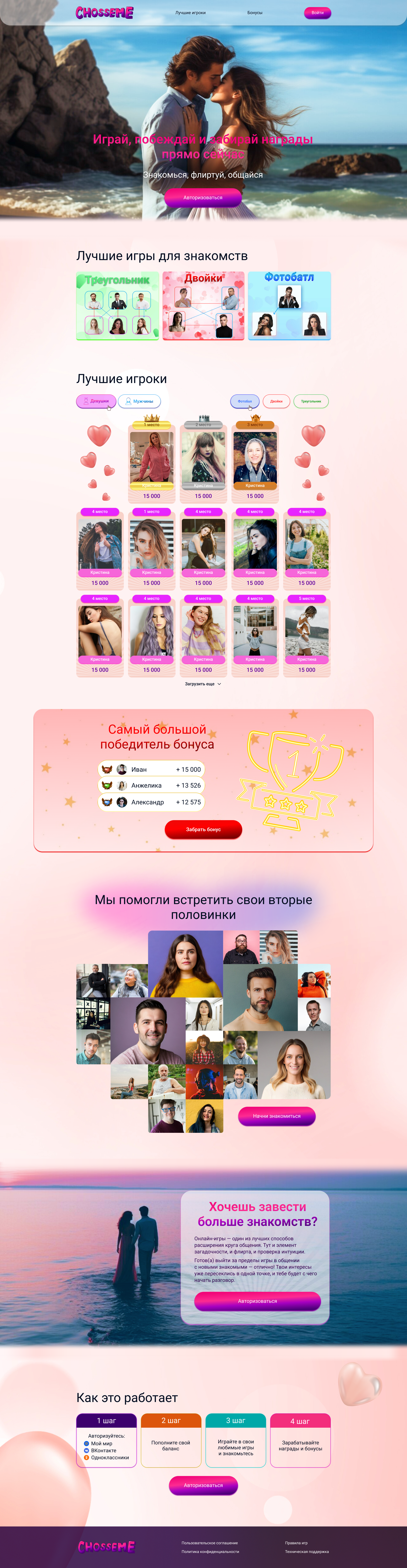 Гостевая светлая.png