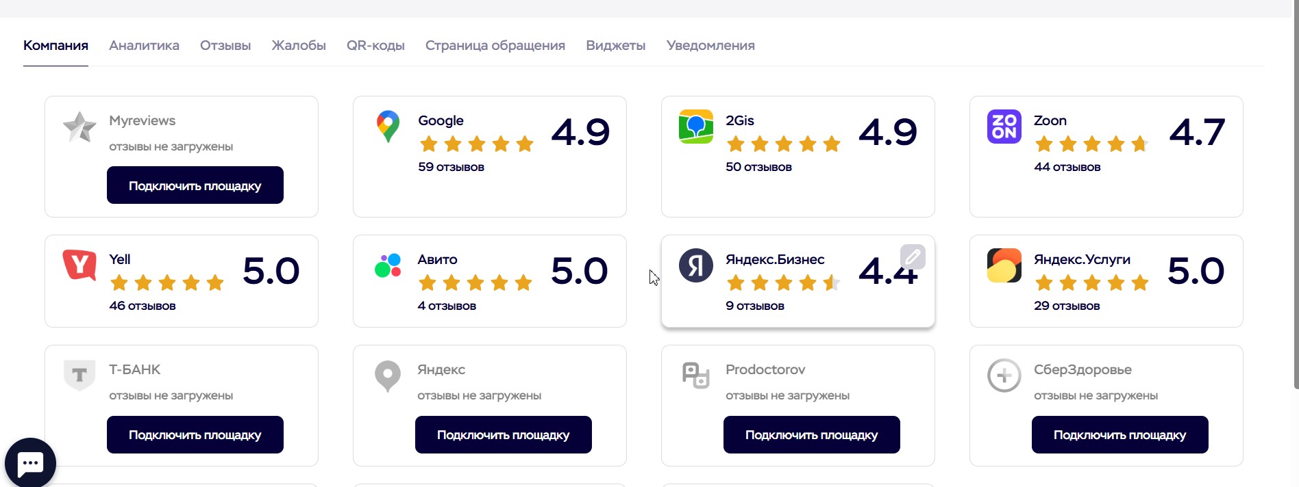 Скриншот-11-12-2024 06_56_19.jpg