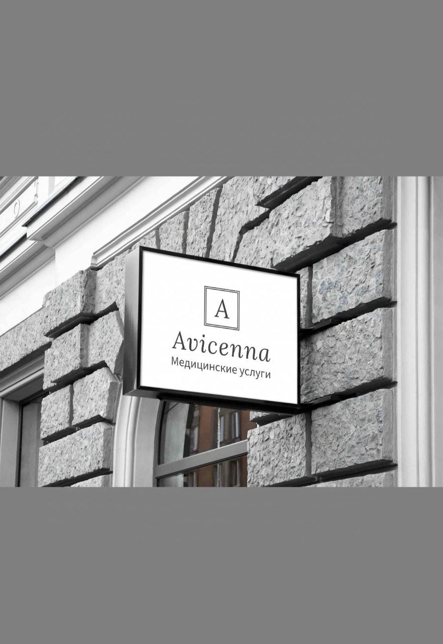 Логотип для МЕДЦ.jpg