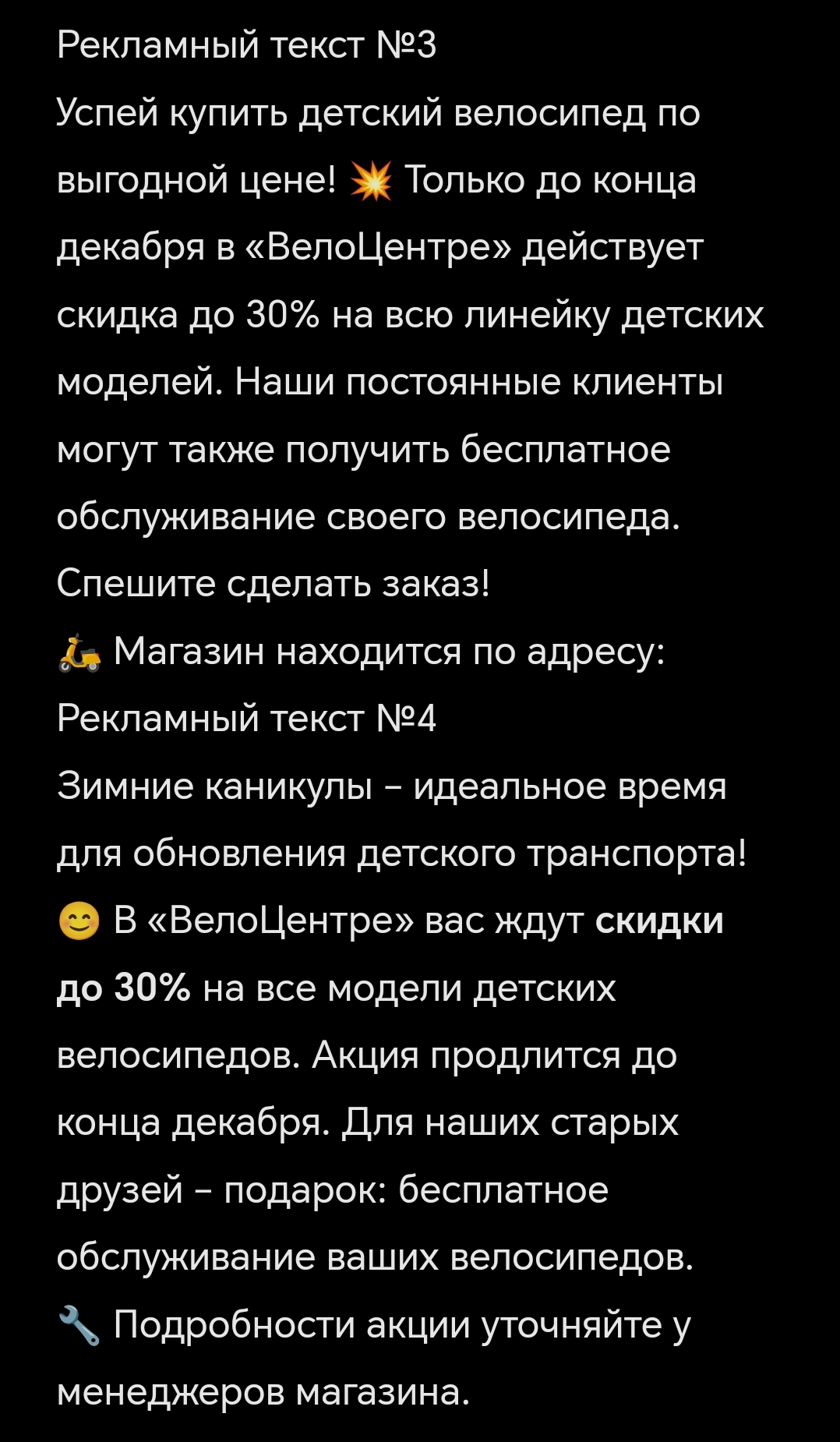 Screenshot_20241217_190735_com_hihonor_notepad_NoteEditorActivit