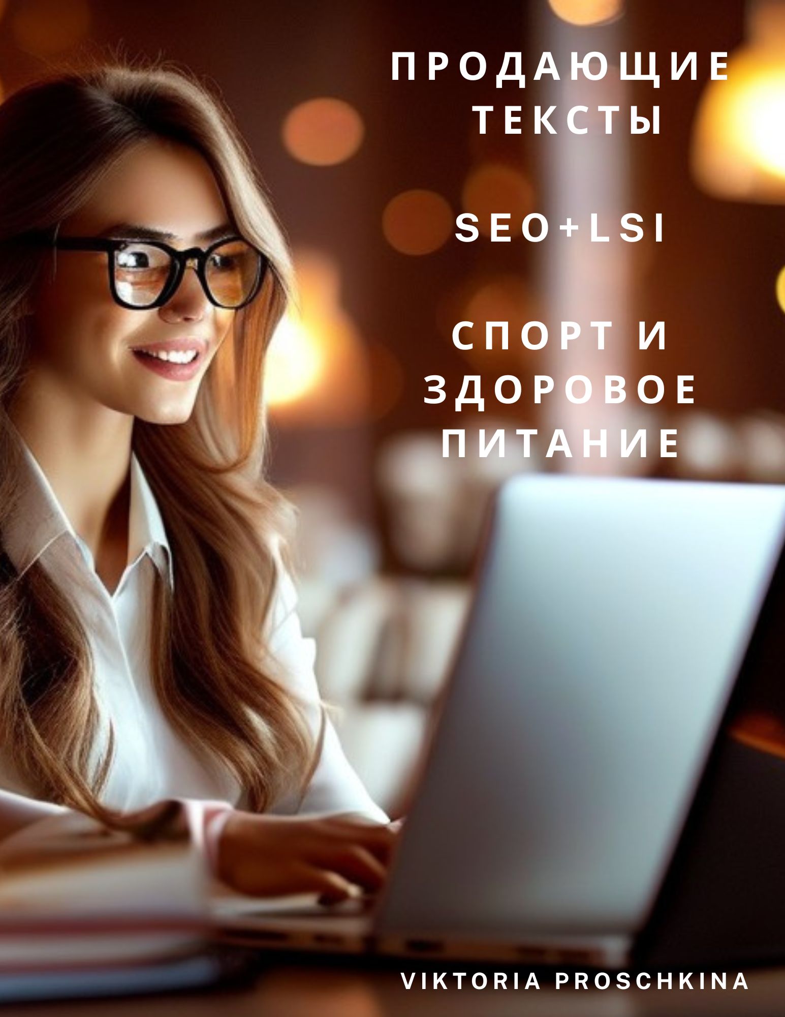 Pink Minimalist QR Code Scan Payment Flyer.jpg