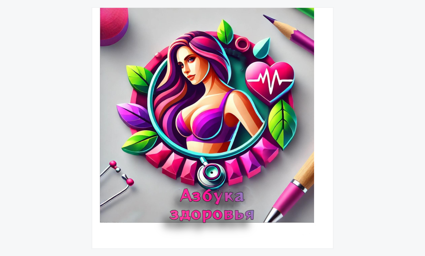 Азбука.png