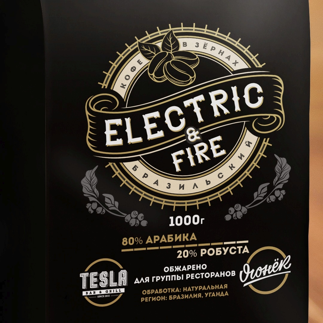 tesla_coffee_02.jpg