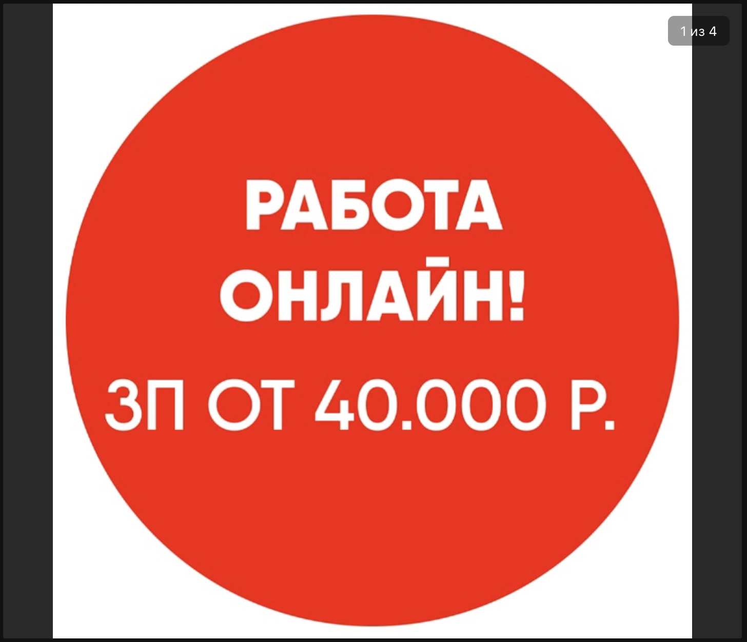 Снимок экрана 2024-12-19 в 18.15.48.png
