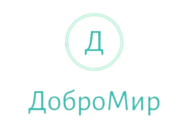 ДоброМир1.png