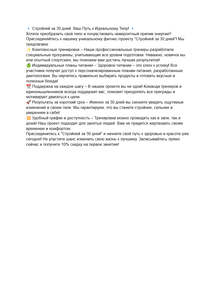 Без названия (3).png
