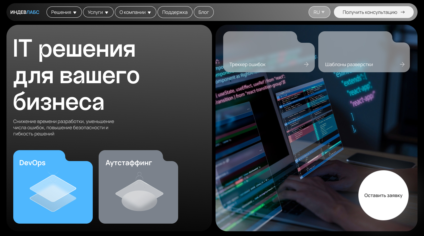 Концепт 4.jpg