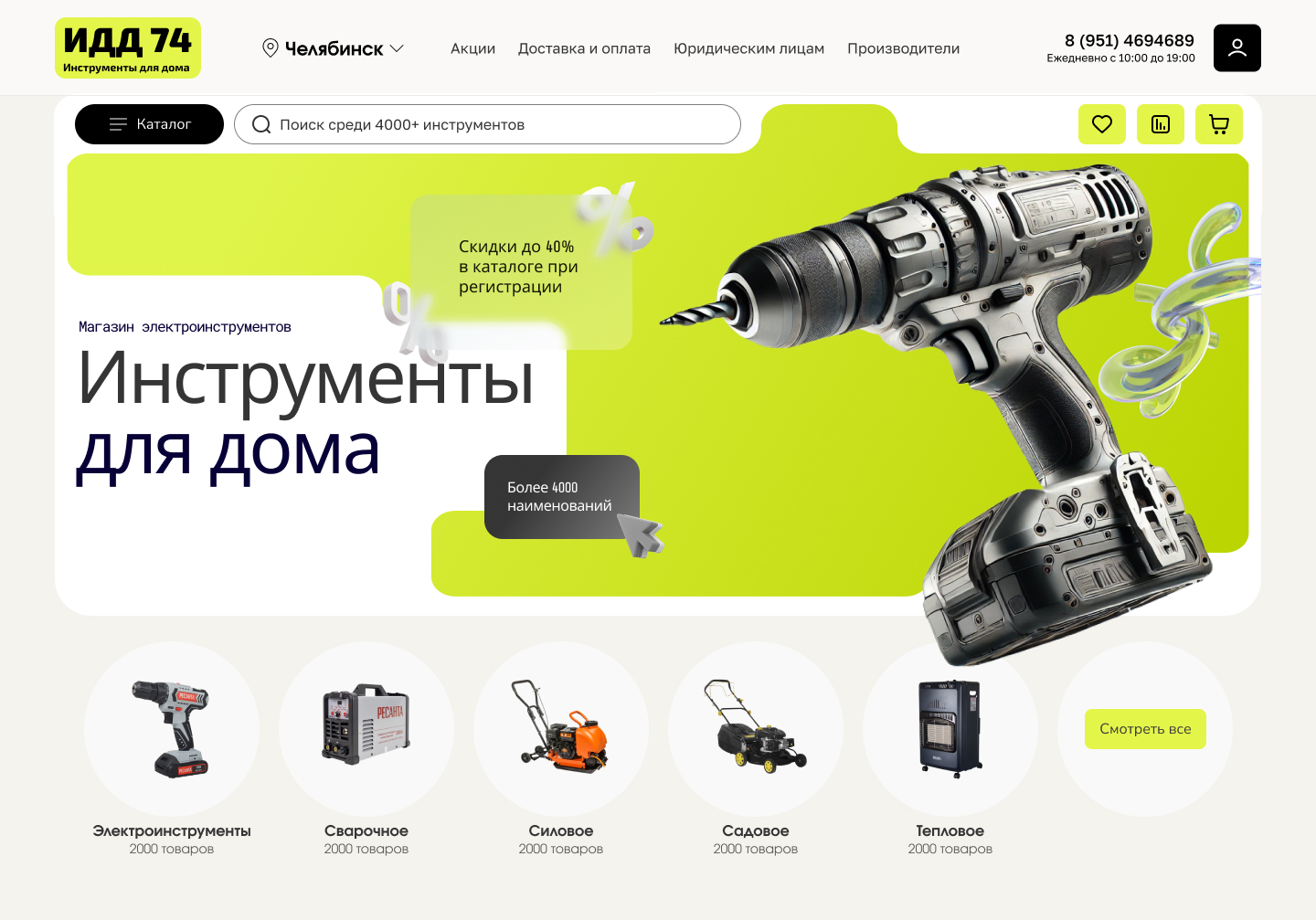 Концепт 2.jpg