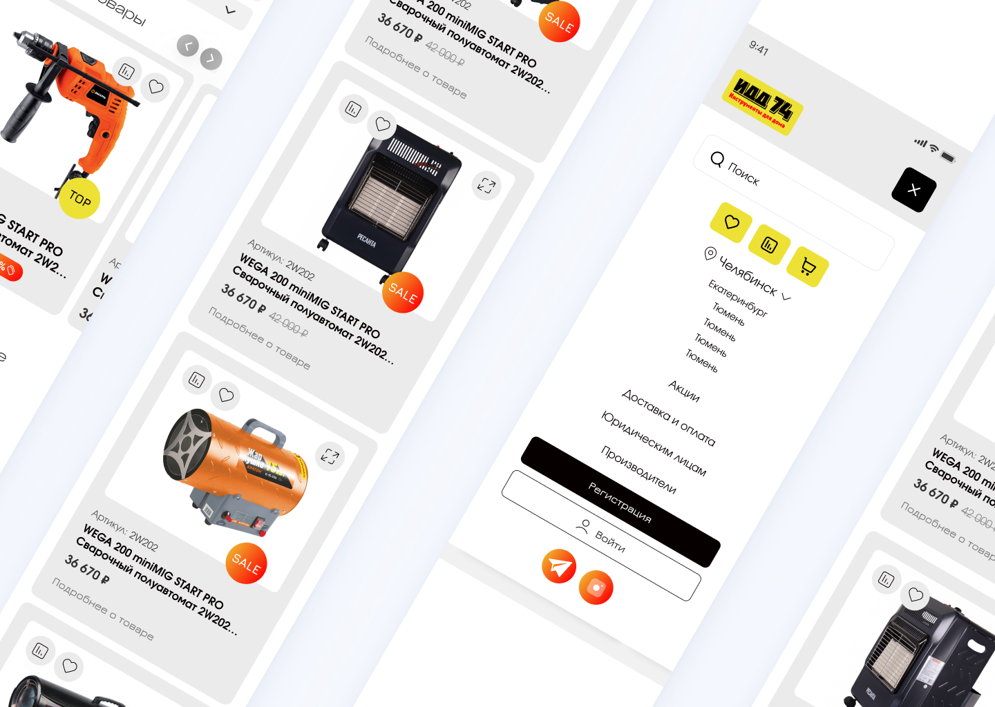 мобильный шаблон не удалять компонент!!.jpg