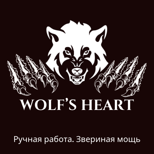WOLF’S HEART.png