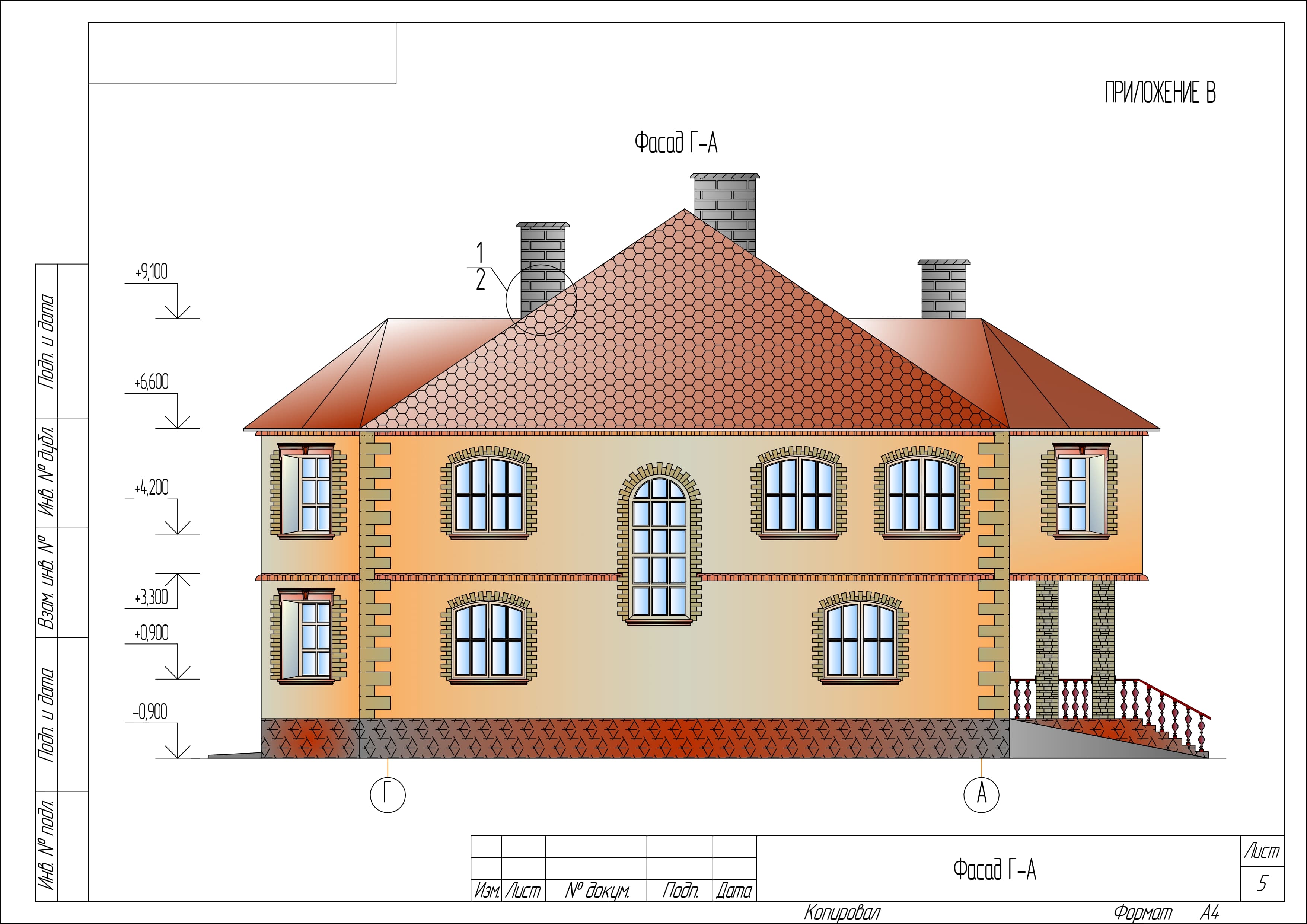 1 ДИПЛОМ АРХИТЕКТУРА _page-0005.jpg