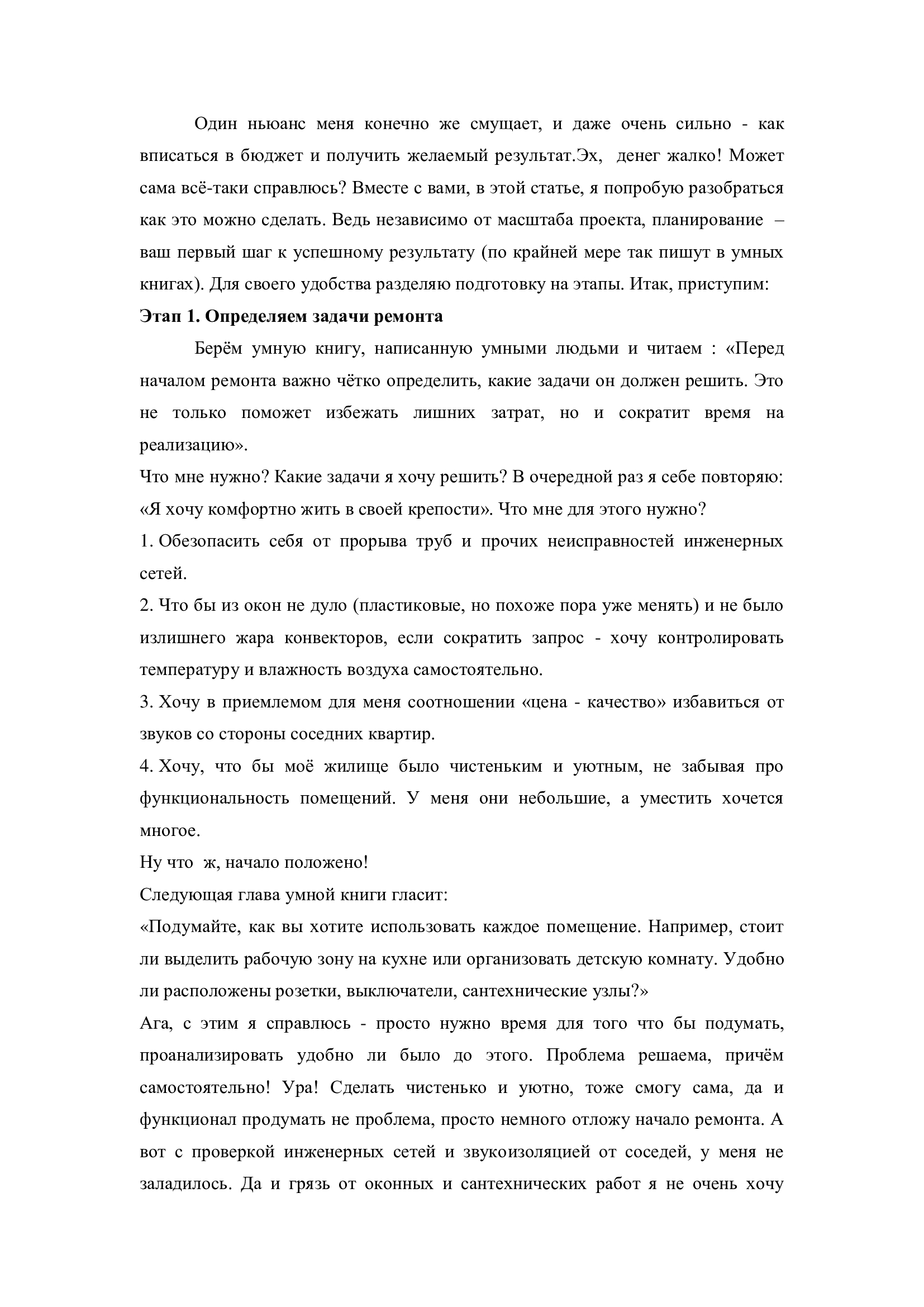 77fe7d1c7a293953e974b076431db0b9-1.jpg