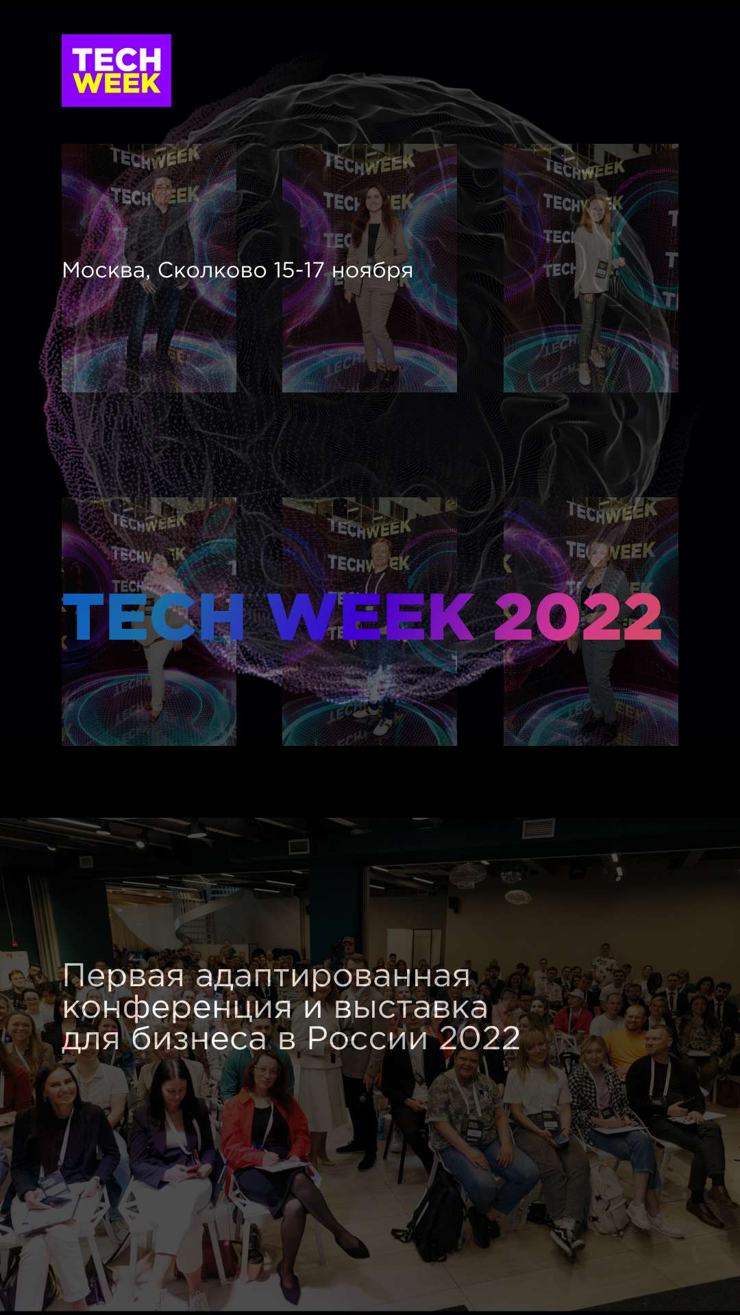баннер 2 ВК А.png