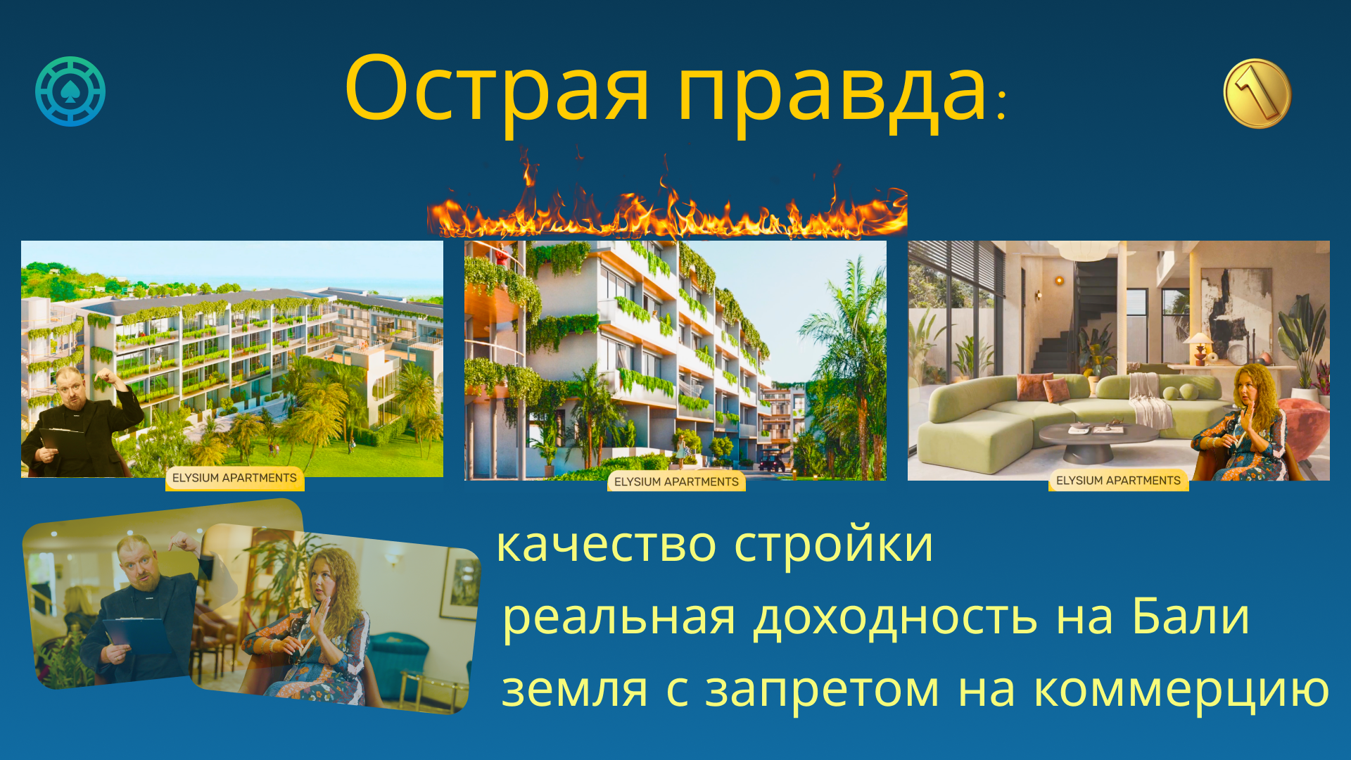 обложка 3.png