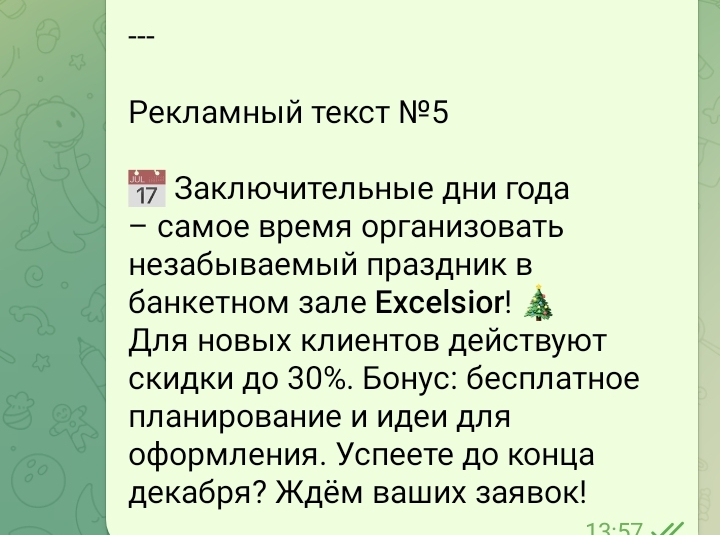 Screenshot_20241230-101133_2.jpg