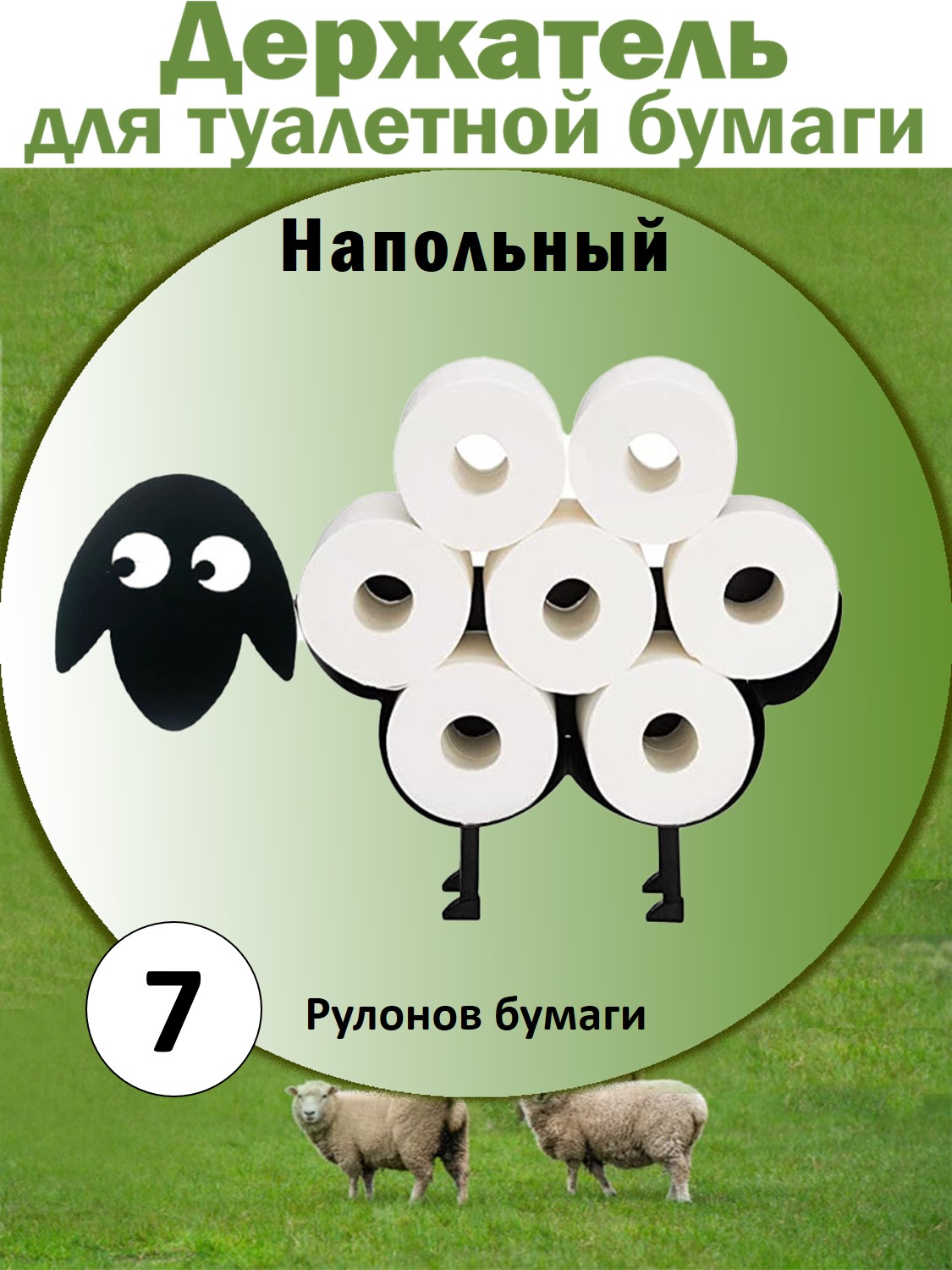 баран1.jpg