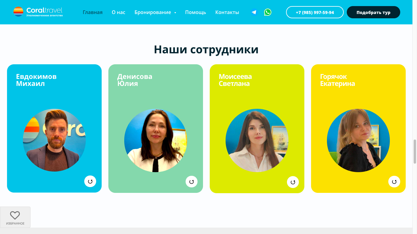 Снимок экрана 2025-01-06 в 21.15.38.png