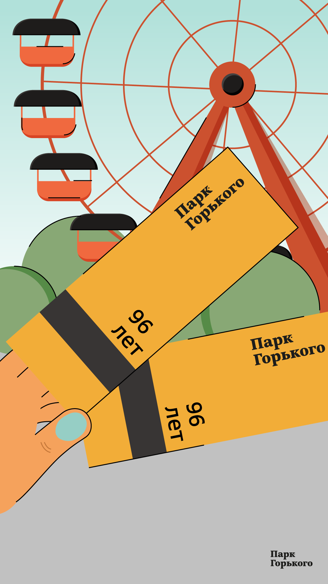 shopper.png
