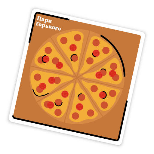 pizza.png
