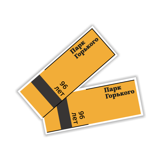 tickets.png