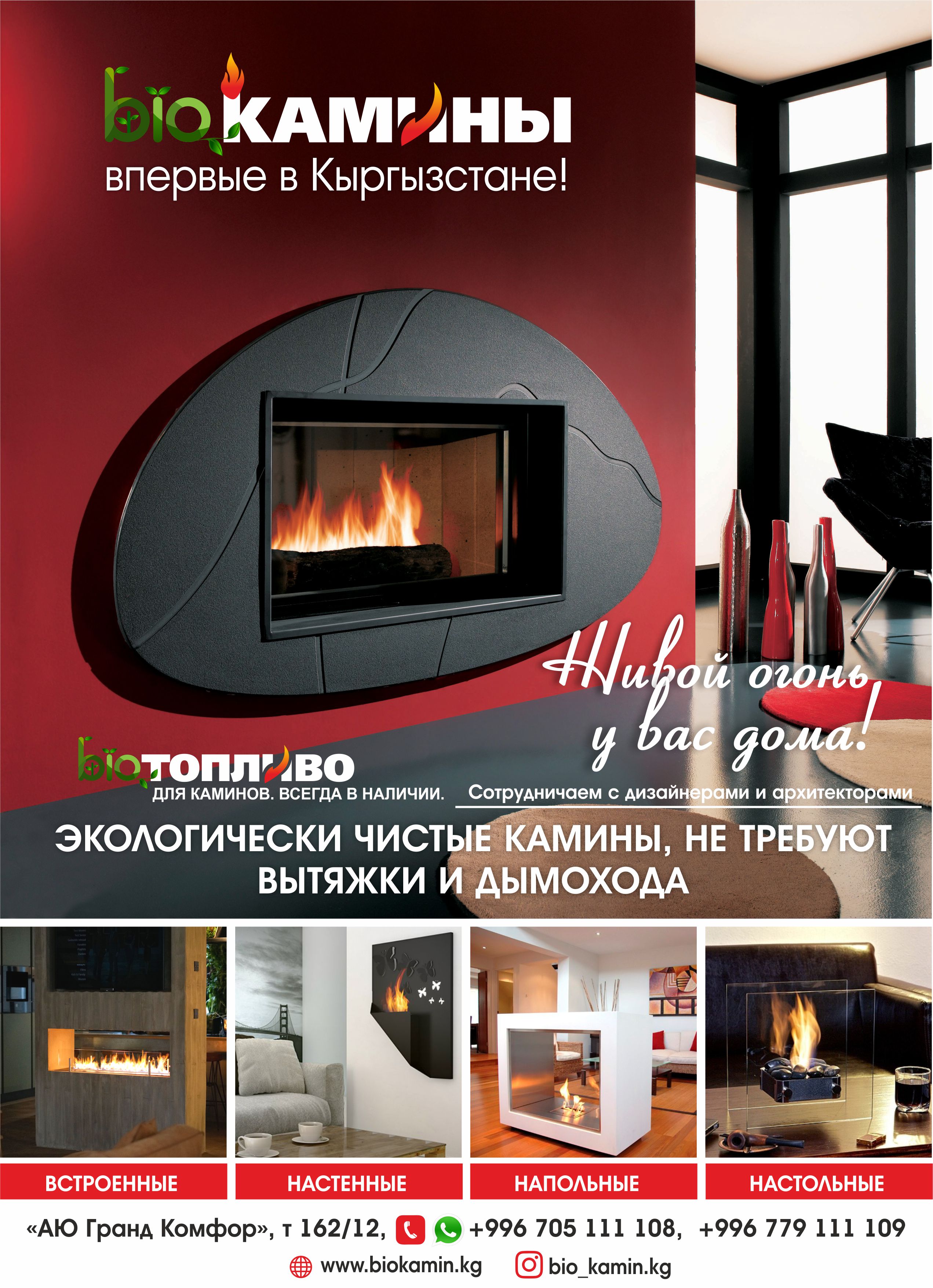 модуль ок.jpg