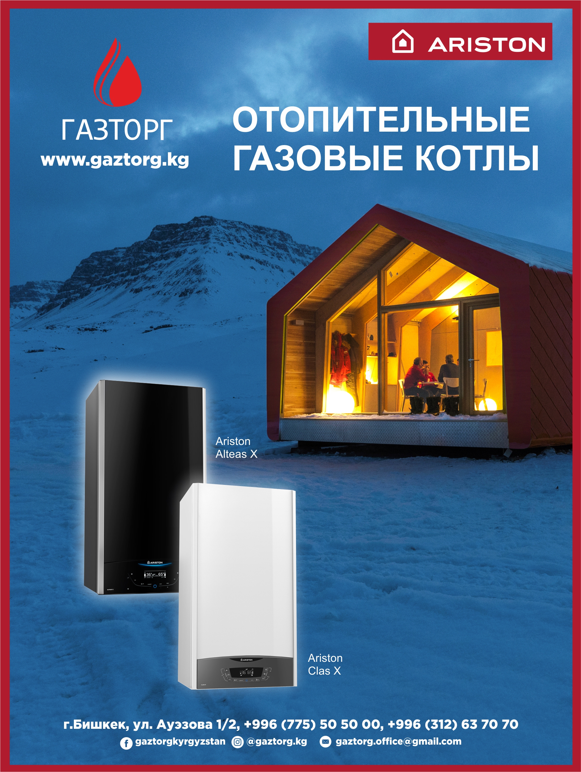 модуль ок (21).jpg