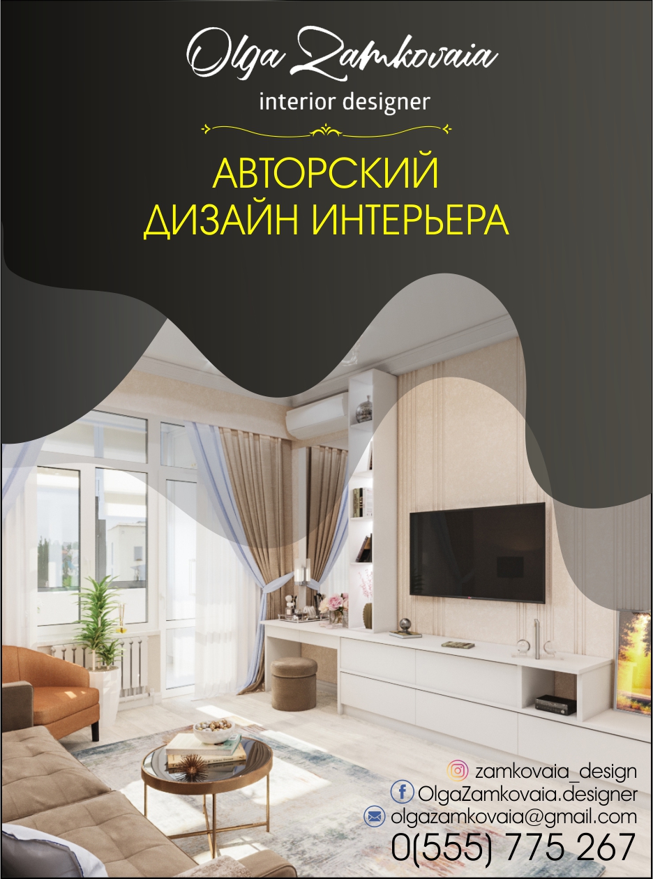 модуль 2.jpg