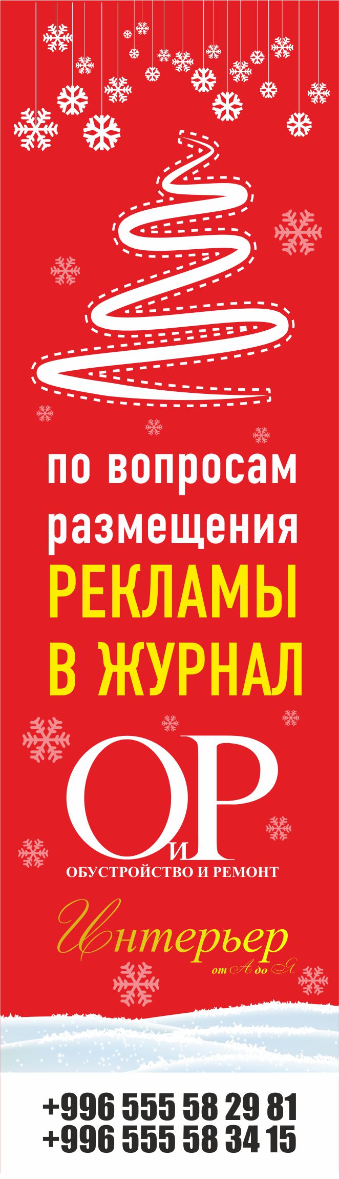 Безымянный-1 (4).jpg