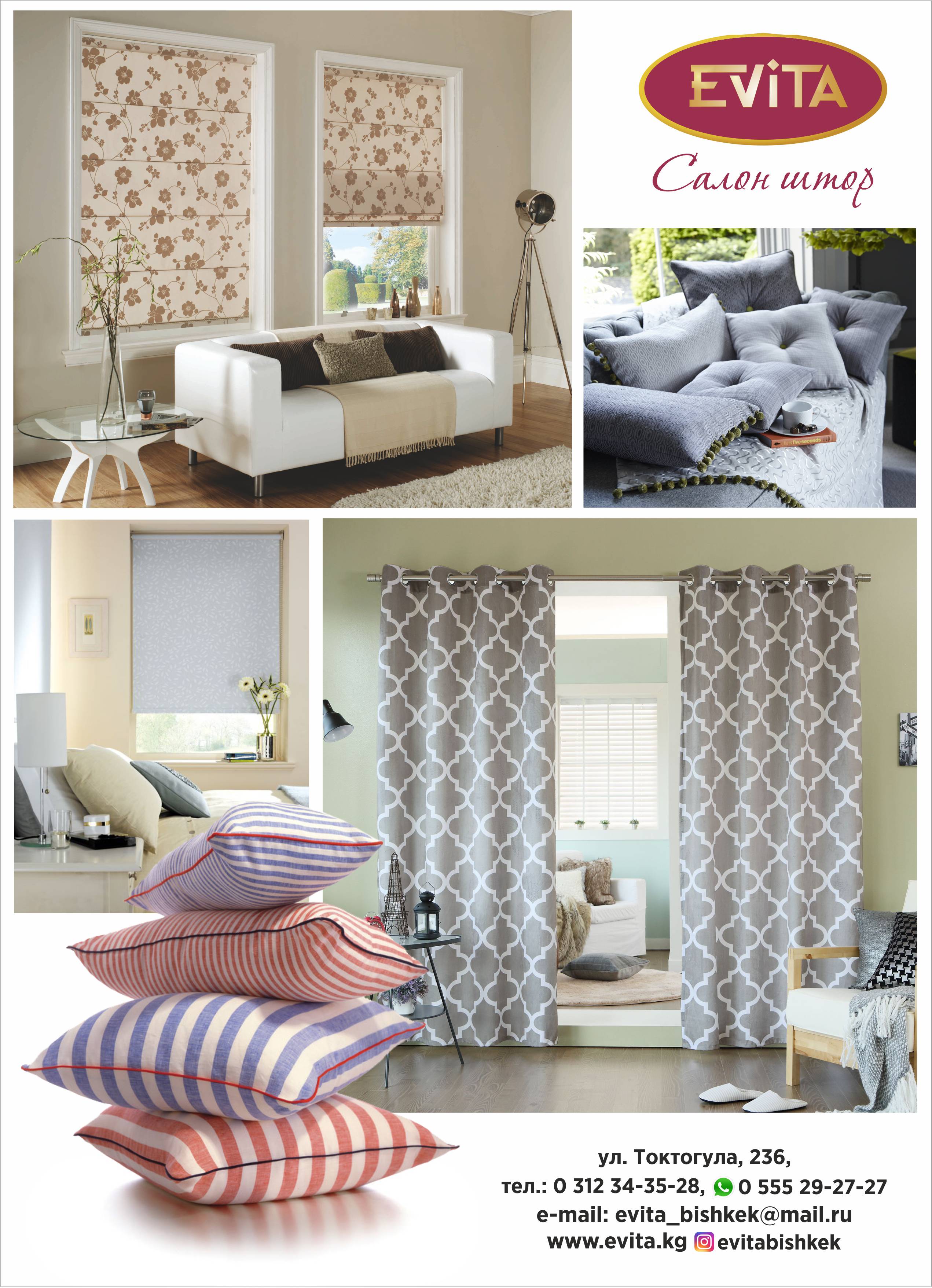 модуль (2).jpg