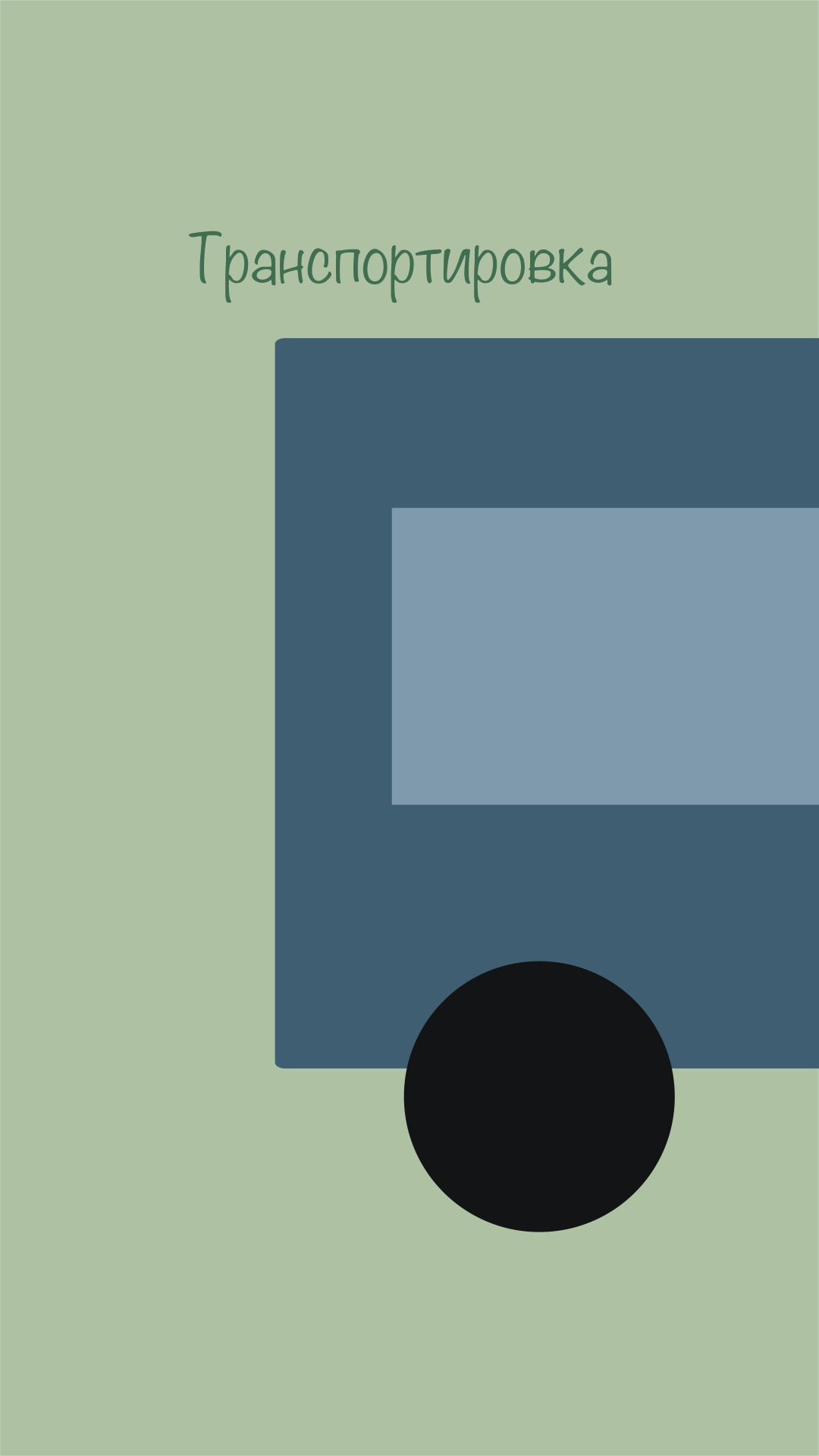 1S_2 (0-00-03-23).png