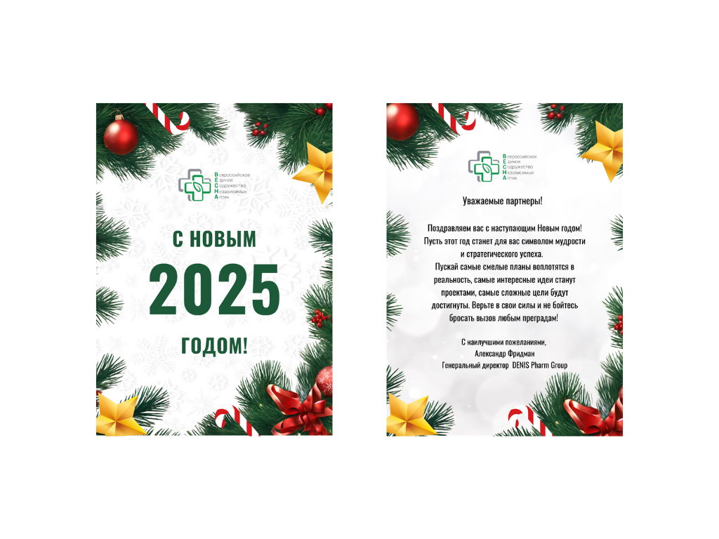 файл 1 (5).png