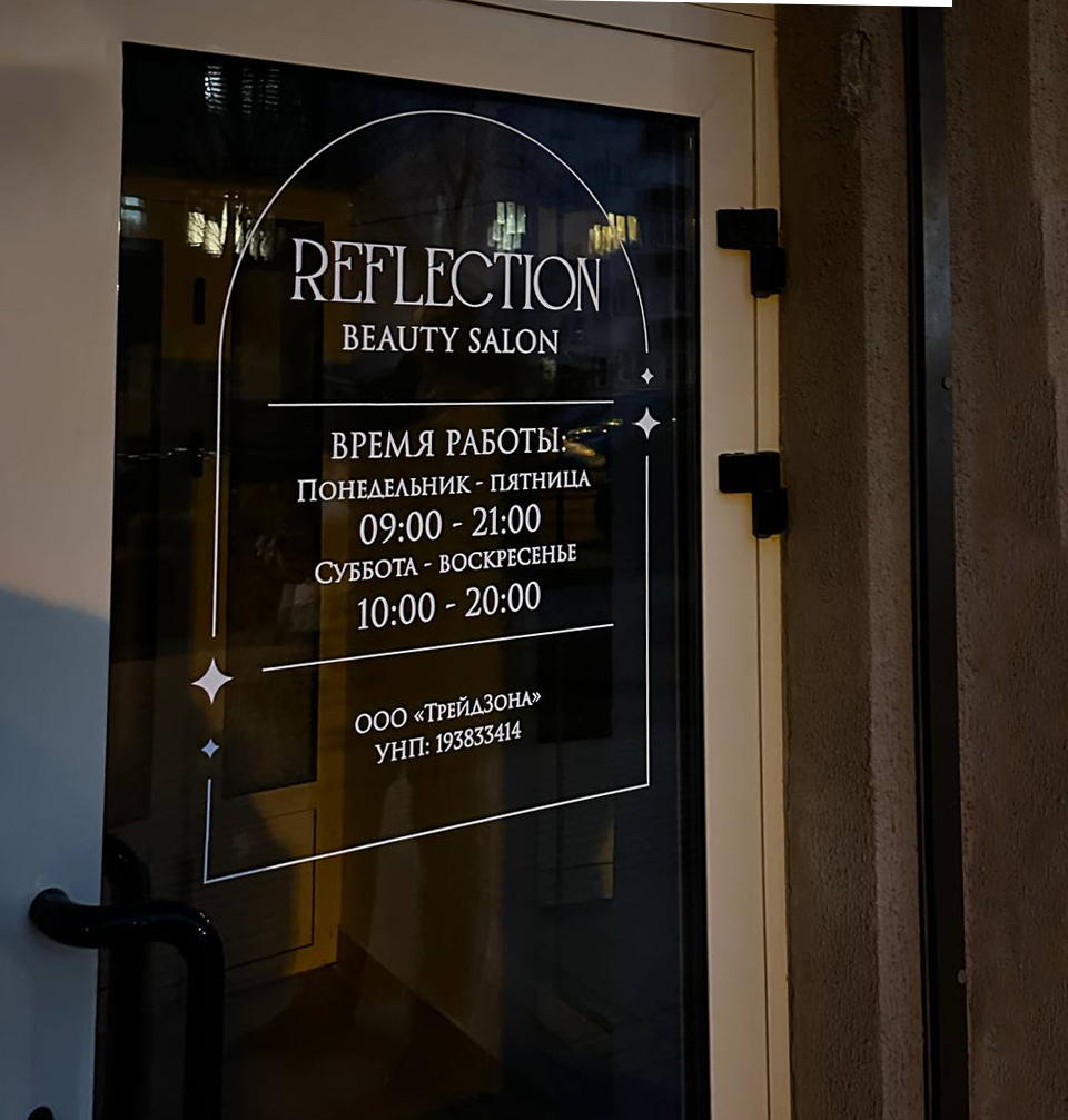 photo_2025-01-11_17-54-19 копия.jpg