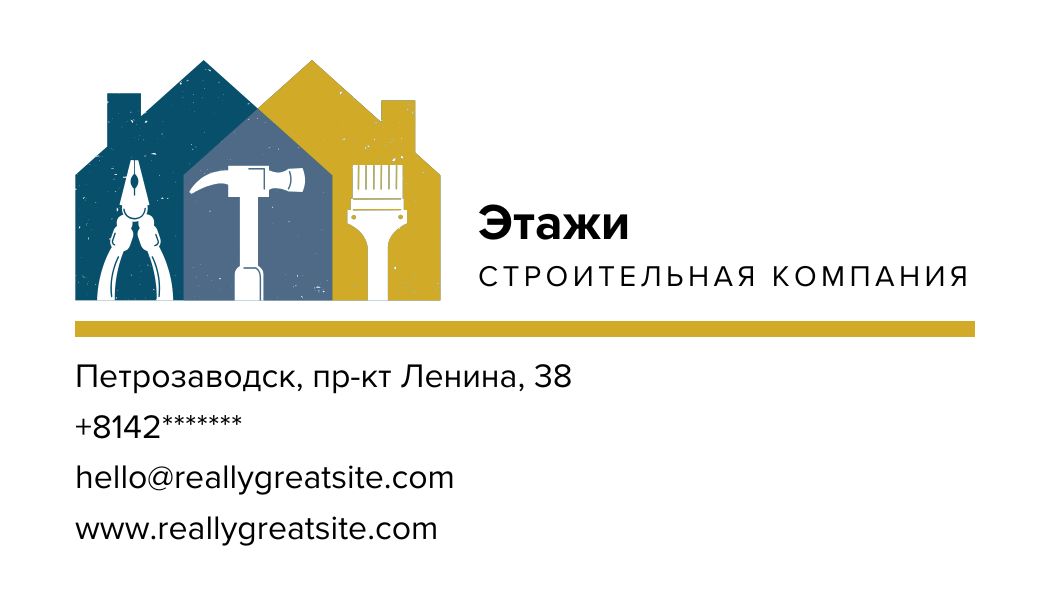 визит3.jpg