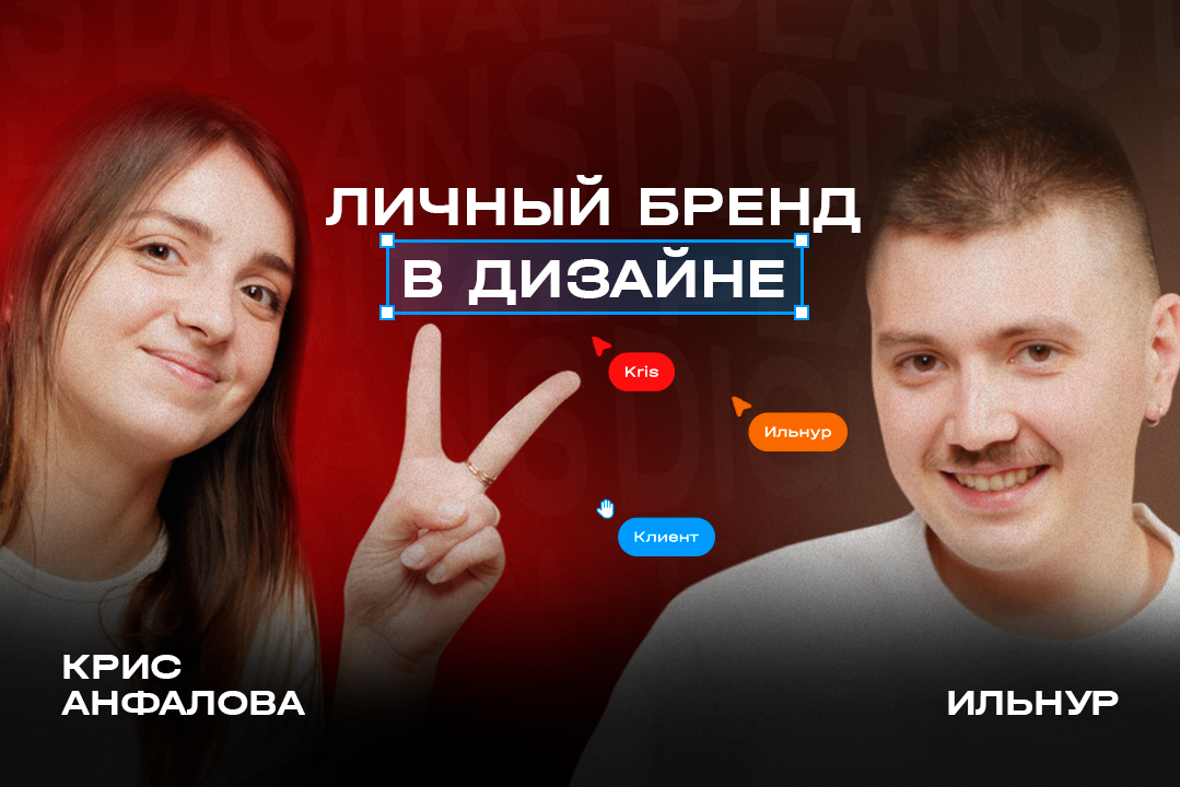 Крис-фриланс2.png