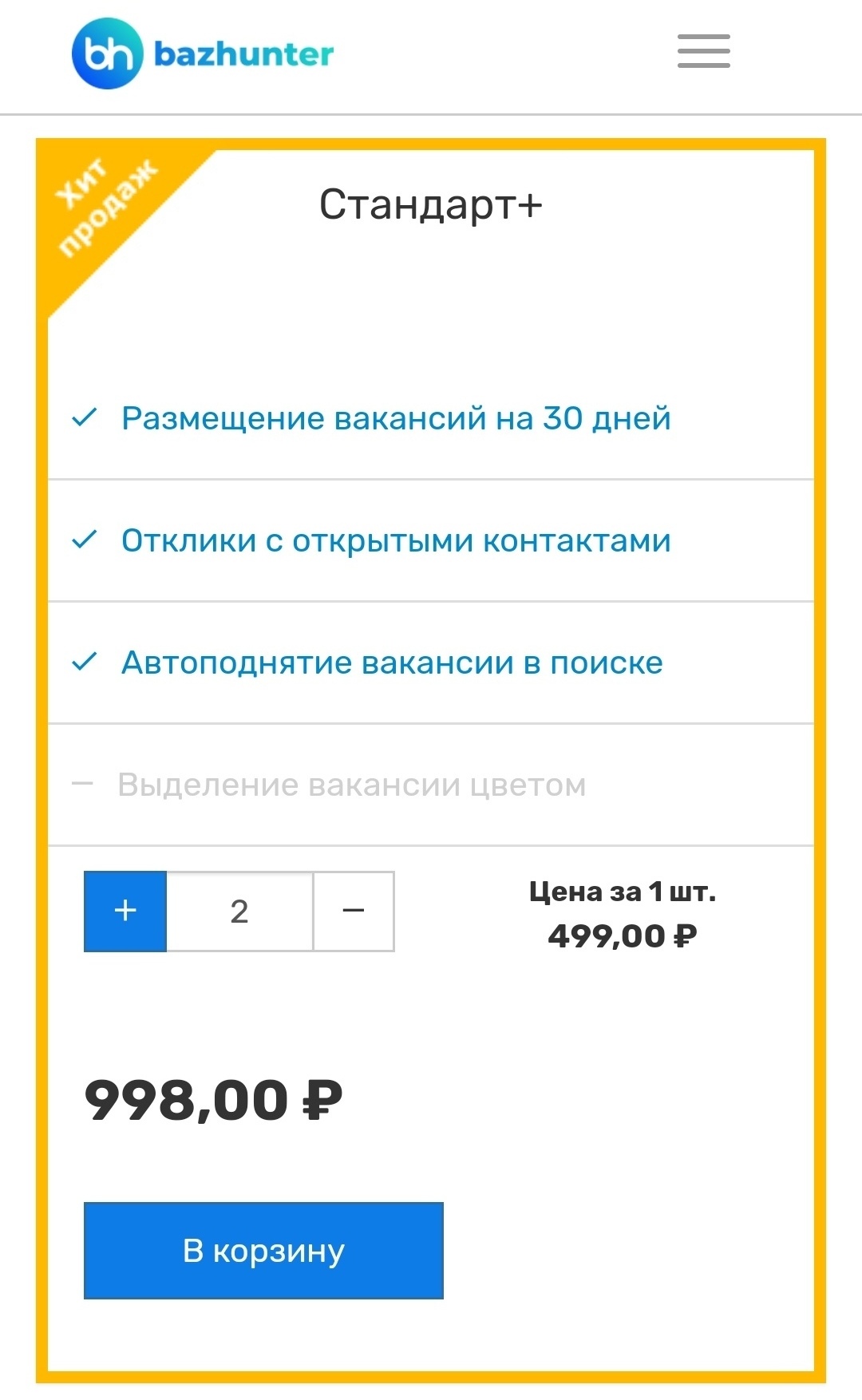 Screenshot_20250116_000216_com.android.chrome_edit_2605042313092