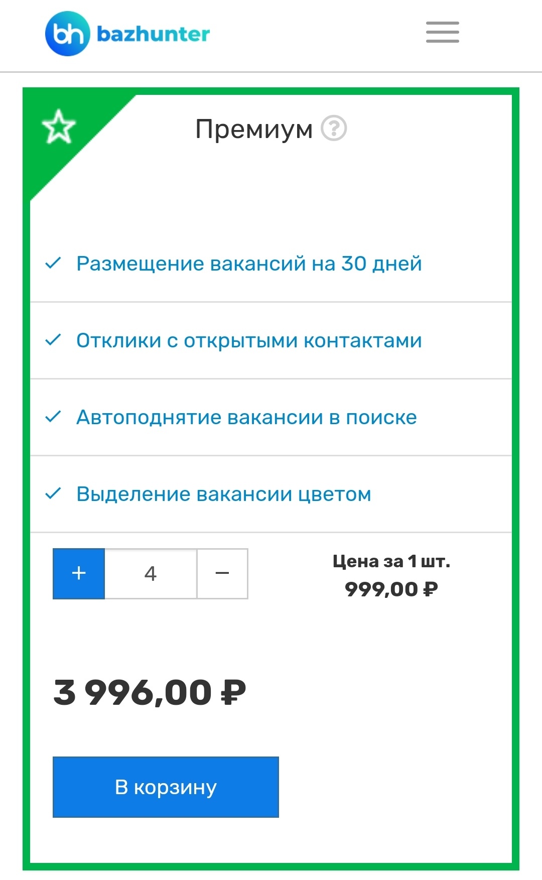 Screenshot_20250116_000228_com.android.chrome_edit_2604722602487