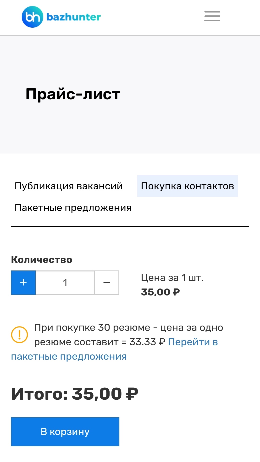 Screenshot_20250116_000244_com.android.chrome_edit_2604620507706