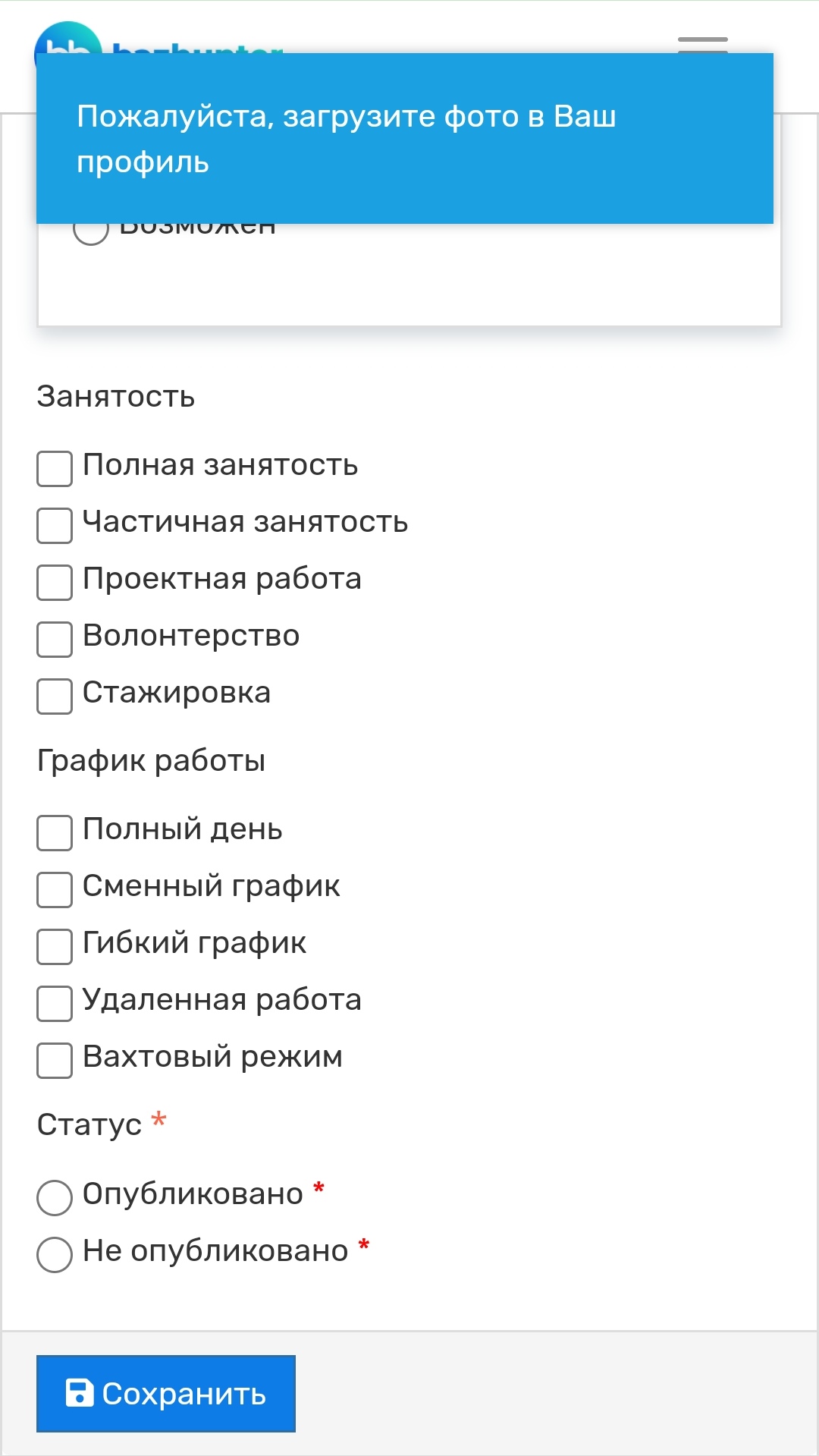Screenshot_20250116_001318_com.android.chrome_edit_2603774732988