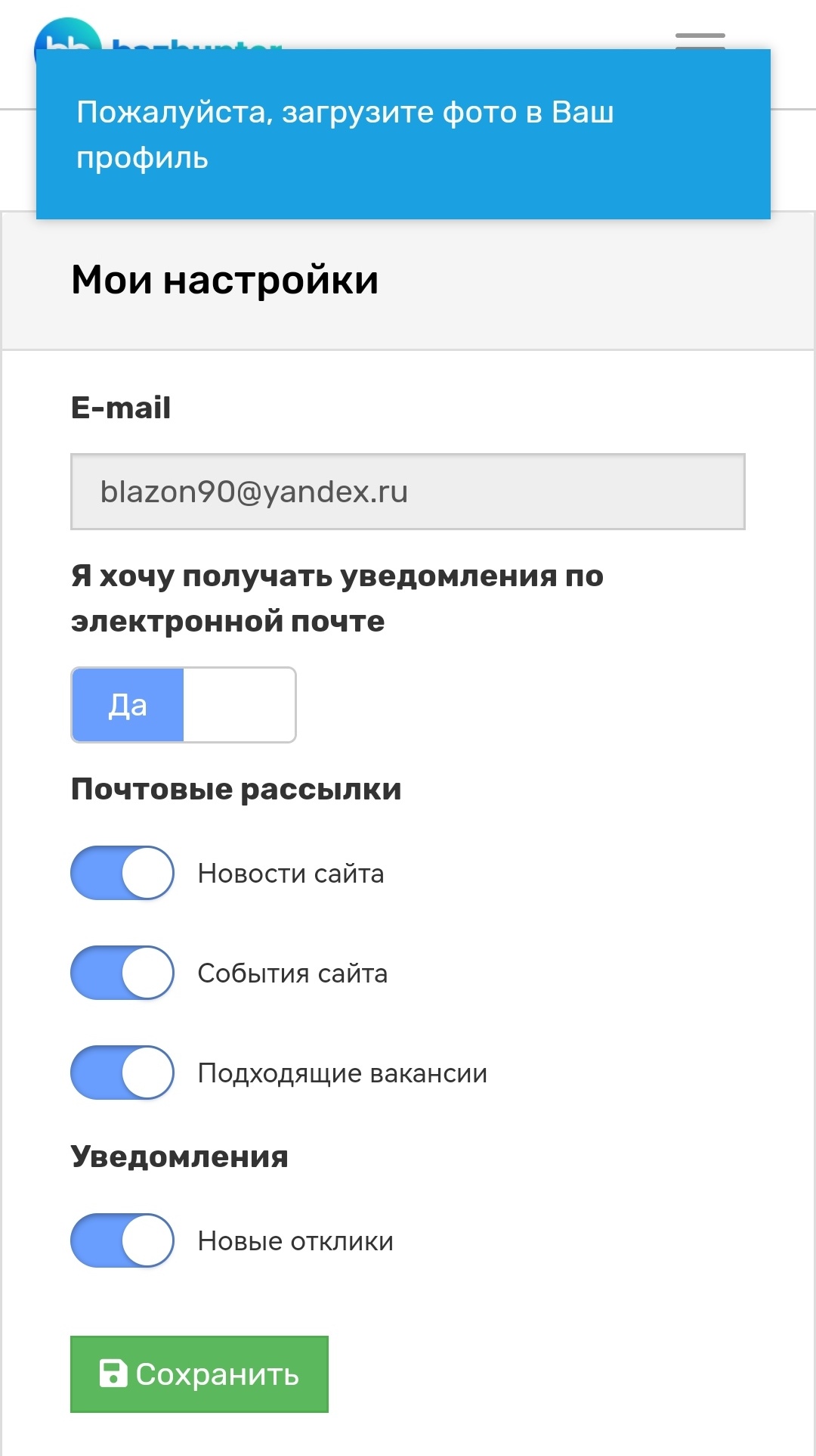 Screenshot_20250116_001355_com.android.chrome_edit_2603537283535