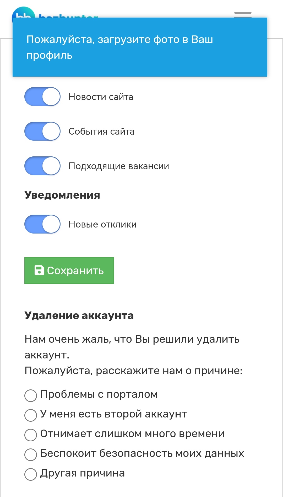 Screenshot_20250116_001415_com.android.chrome_edit_2603257566290