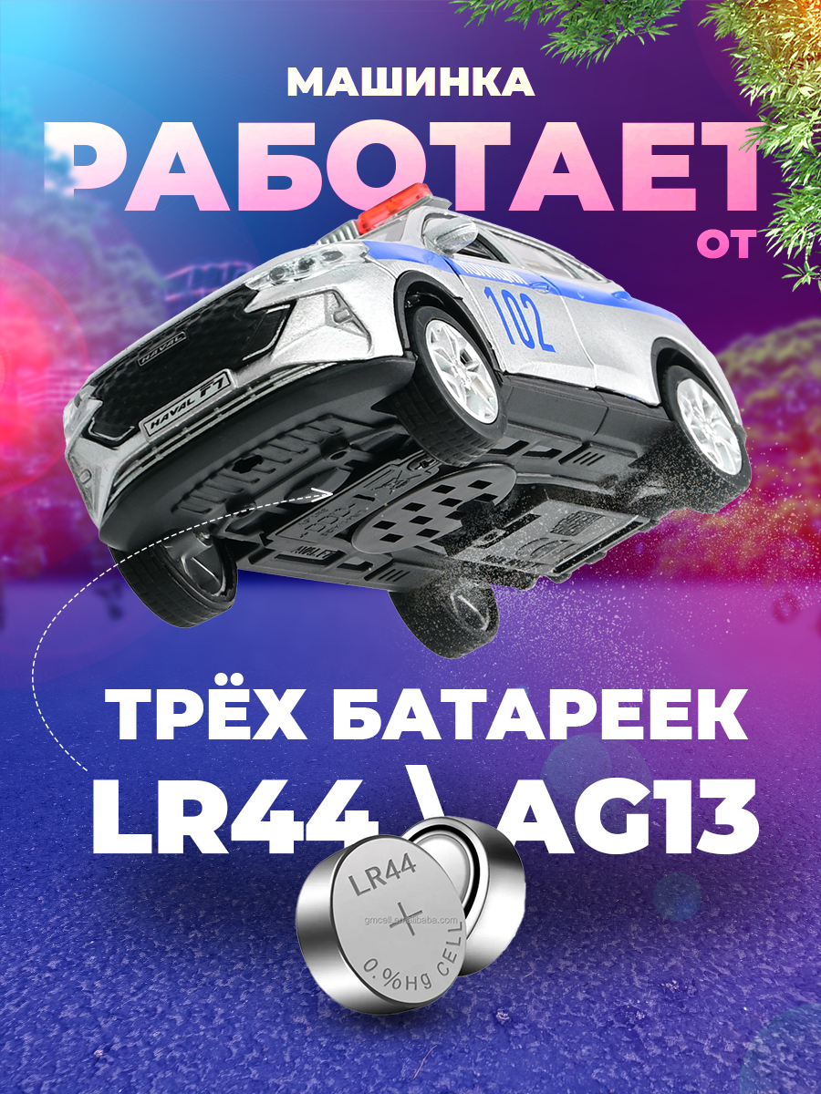 Слайд 6.png
