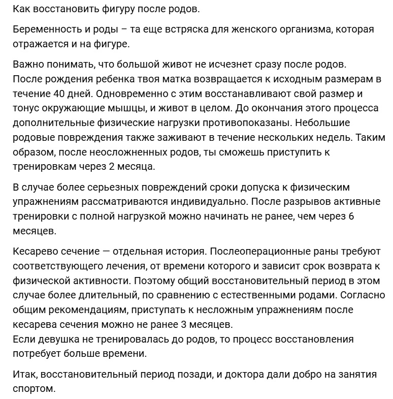 ПослеРодов.jpg