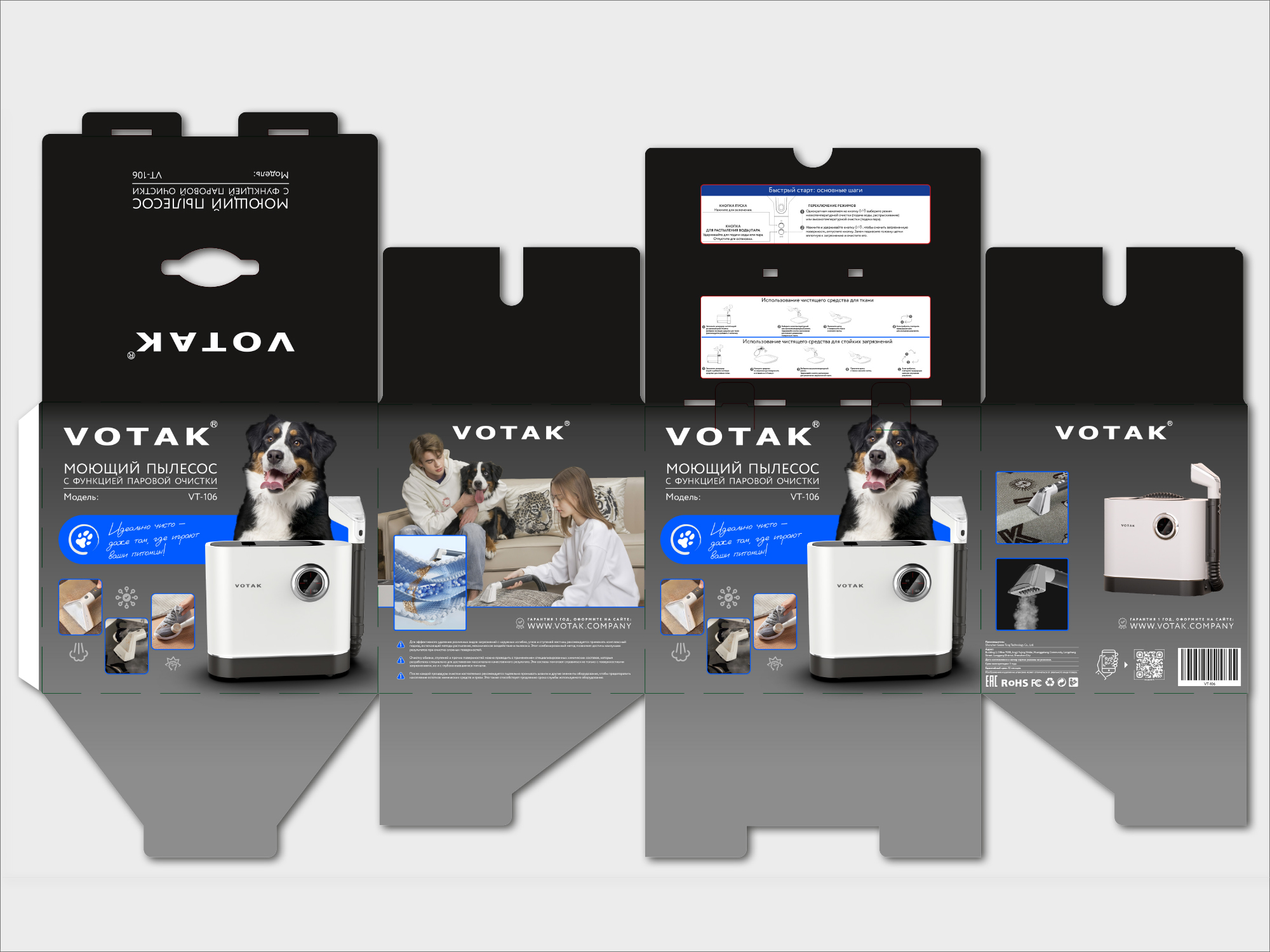 votak-3 копия.jpg