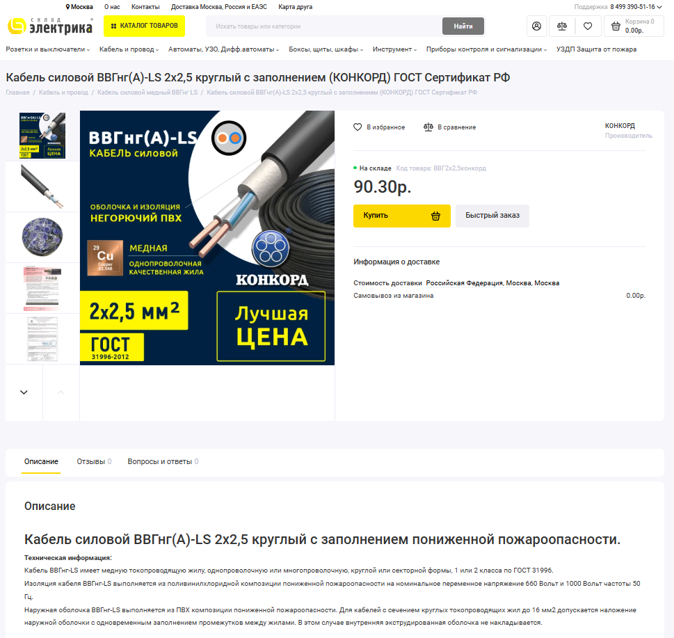 Снимок экрана 2025-01-23 220729.png