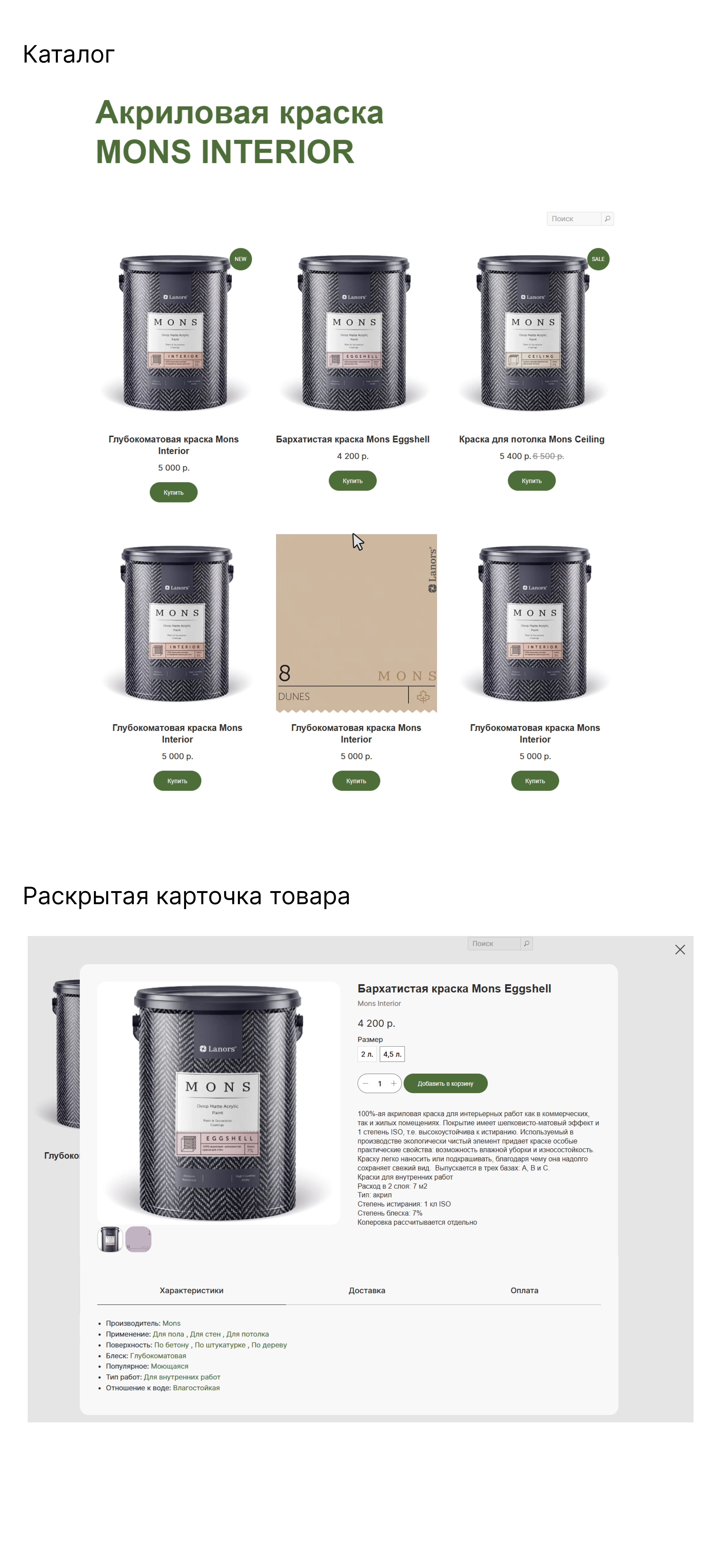 image preview